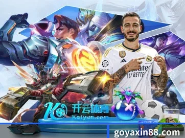 亚新 APP