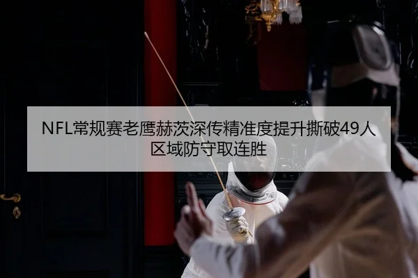 chang-gui-sai-lao-ying-he-ci-shen-chuan-jing-zhun-du-ti-sheng-si-po-ren-qu-yu-fang-shou-qu-lian-sheng-2-349.jpg